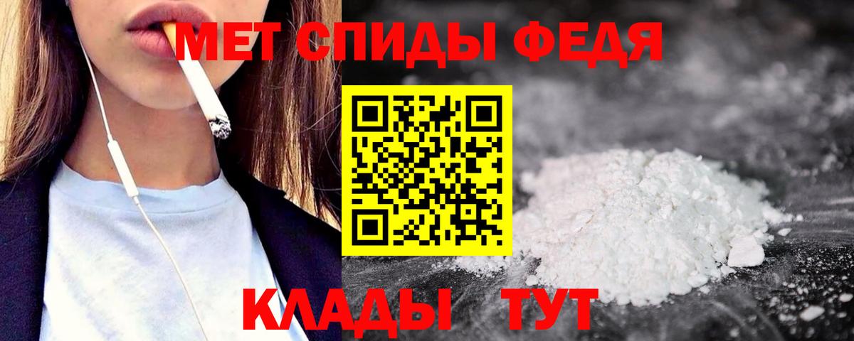 АМФ 97% Отрадное