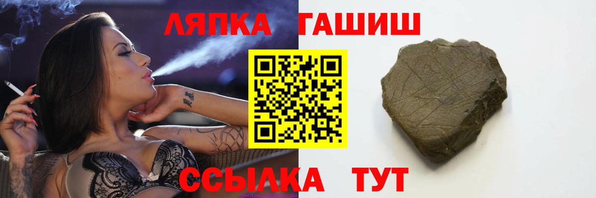 ГАШ 40% ТГК Отрадное