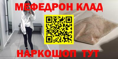 прущие грибы Рыбинск