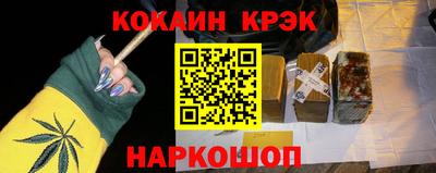 бошки Пушкино
