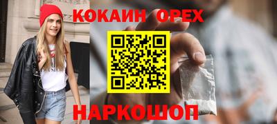 бутират Пыть-Ях