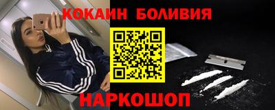 бутират Пыть-Ях
