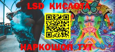 бутират Пыть-Ях