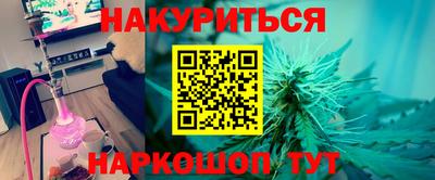 бутират Пыть-Ях