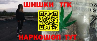бутират Пыть-Ях