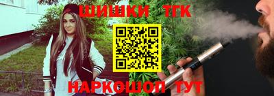 бутират Пыть-Ях