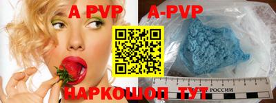прущие грибы Рыбинск