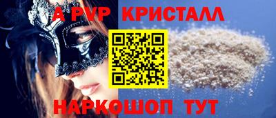 прущие грибы Рыбинск