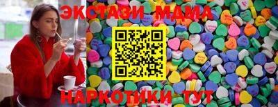 бошки Пушкино