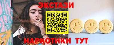 МДМА Пугачёв