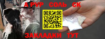 ПСИЛОЦИБИНОВЫЕ ГРИБЫ Рузаевка