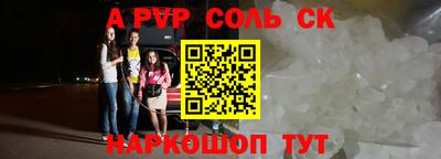 сатива Рязань