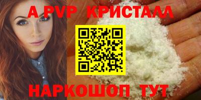 бутират Пыть-Ях