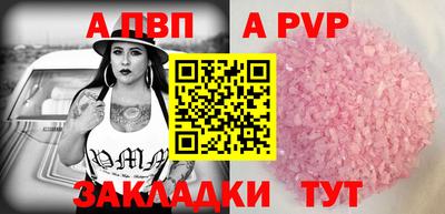 ПСИЛОЦИБИНОВЫЕ ГРИБЫ Рузаевка