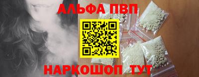 бошки Пушкино