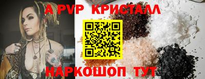 прущие грибы Рыбинск