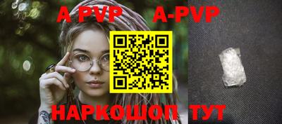 прущие грибы Рыбинск