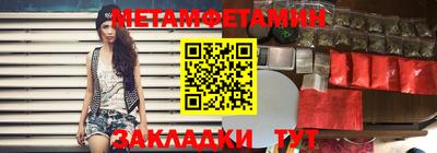 прущие грибы Рыбинск