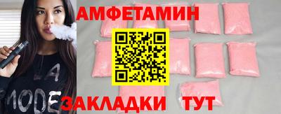 МДМА Пугачёв