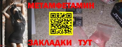 прущие грибы Рыбинск
