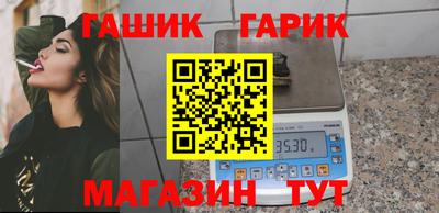 бошки Пушкино