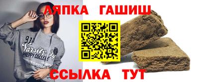 сатива Рязань