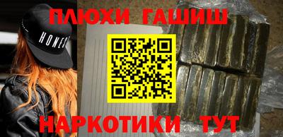 прущие грибы Рыбинск