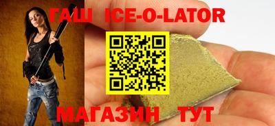 бутират Пыть-Ях
