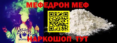 прущие грибы Рыбинск