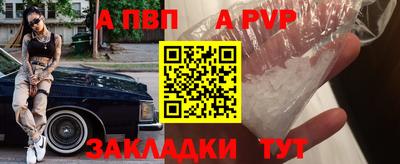 МДМА Пугачёв