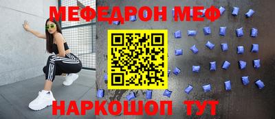 МДМА Пугачёв