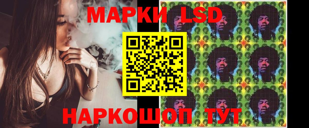 ЛСД экстази ecstasy  Лсд 25 экстази кислота  Отрадное  Вход с VPN 