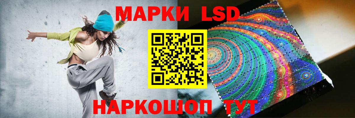ЛСД экстази ecstasy Отрадное