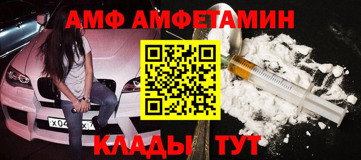 Отрадное  МЕТАМФЕТАМИН Methamphetamine  МЕТАМФЕТАМИН Methamphetamine  Вход с VPN 