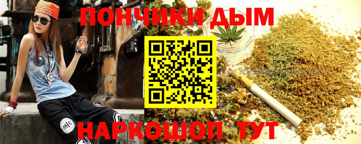 Отрадное  МАРИХУАНА планчик  Вход с VPN  Бошки марихуана White Widow  Каннабис Bruce Banner  Каннабис план 